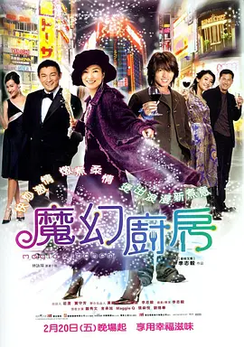 惠普 中国