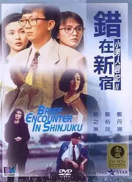 操的我好爽在线观看