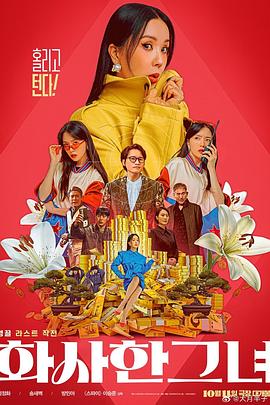 中文字幕在线视频免费观看