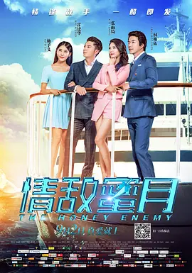 v片免费在线观看