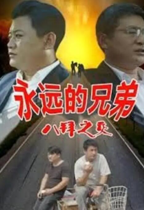 鲍鱼tv最新
