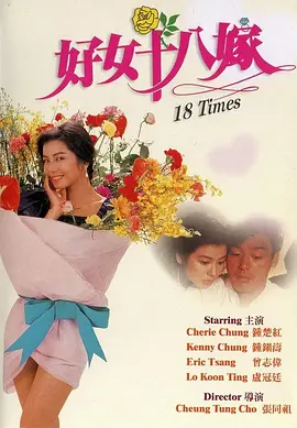 不能让女朋友上班