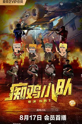 夜夜操女人