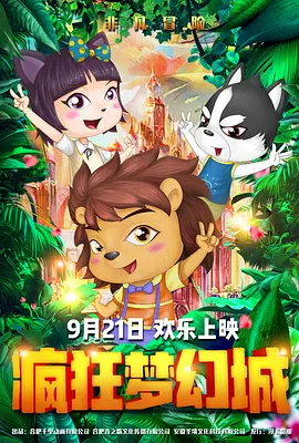 奇米影视9999