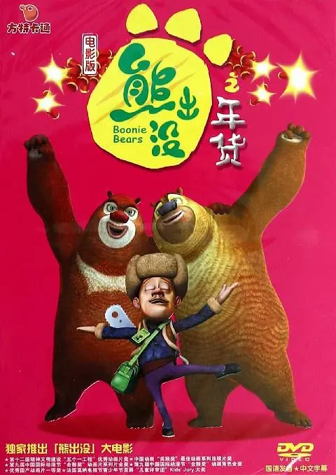 萝莉在线看