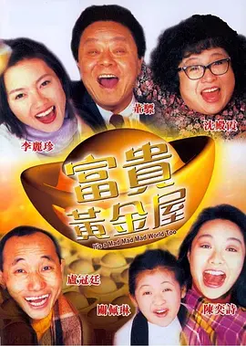 不能拦著我