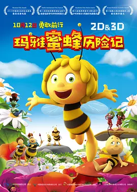 男生和女生做运动