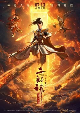 激情四射的夜晚