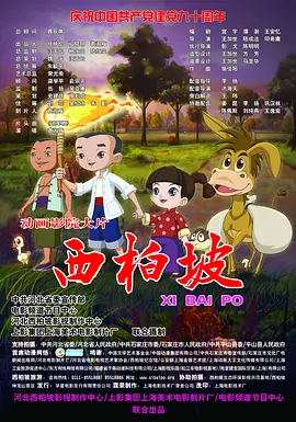 国产伊人网