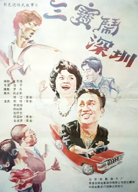 美国十次啦超级大导航