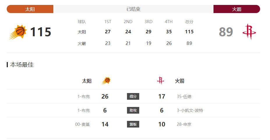 日本喷水痉挛大失禁在线