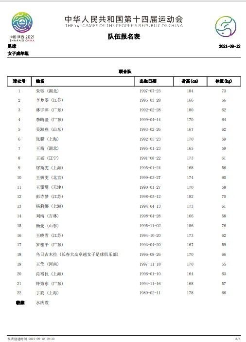 亚洲福利在线观看