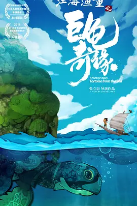 日本福利片