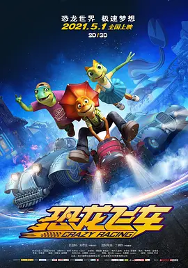 骚屁股