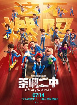 六月丁香综合