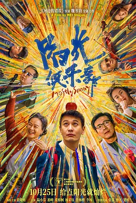 喜爱夜蒲2百度影音完整版