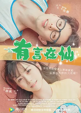 377人体粉嫩噜噜噜