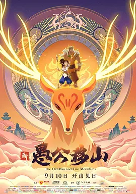 办公室X女郎2020