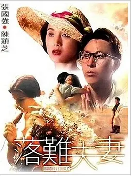 一男一女搞鸡视频