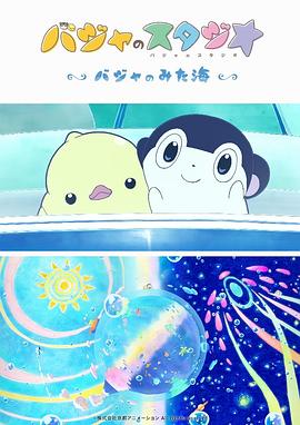 中文字幕第23页