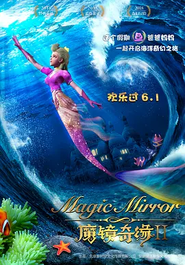 欧美日一级