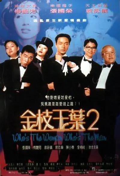 邻居的好妻子