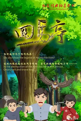 精品国产一区二区三区久久