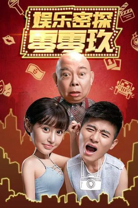僧侣动漫