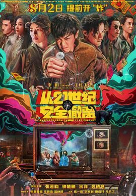 激情久久婷婷