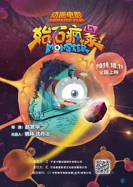 强力侦察队