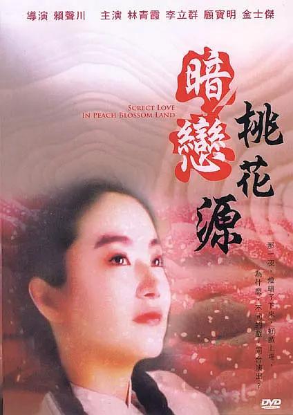 国产网站免费