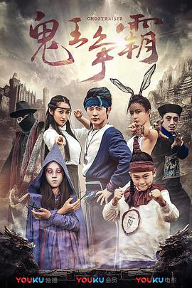 史无前例的夫人