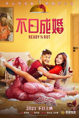 欧美三级观看片