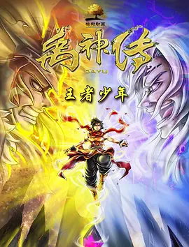 国产第一综合另类色区奇米