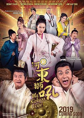 久久天天躁夜夜躁狠狠躁2019
