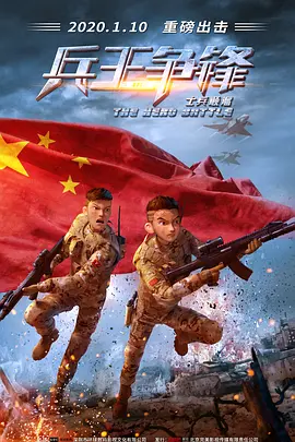 狠狠轮