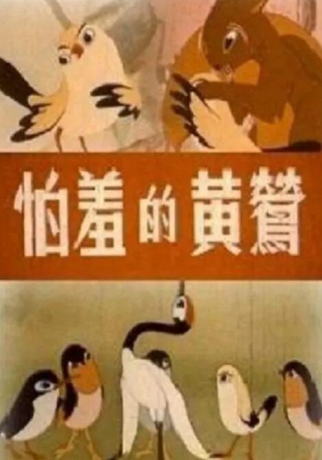 午夜电影黄色