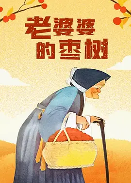 久久精品国内偷自一区