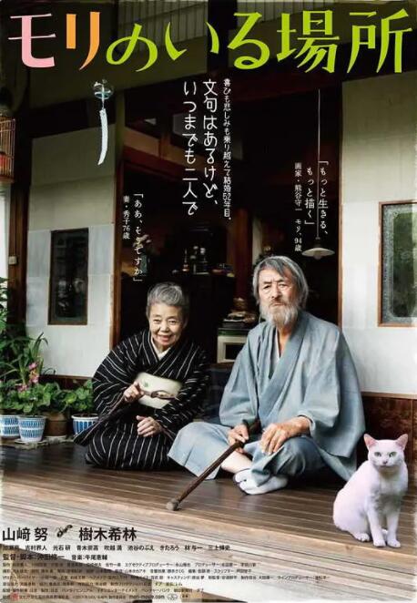 国产又色又爽