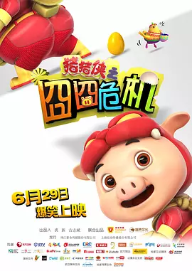 禁止性爱