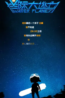 国产午夜电影