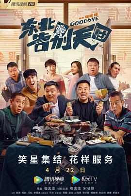 午夜三级国产精品理论三级