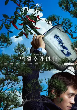 台湾18电影网