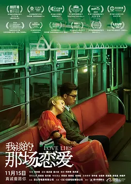 亚洲综合欧美