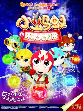 女人旅馆3