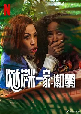 伊人一级