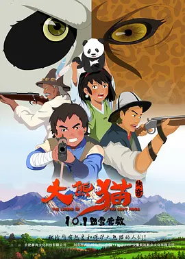 亚美的同学
