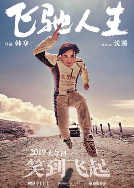 杨幂黑料