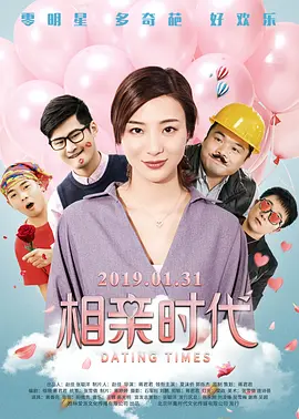 瑞奇宝宝中文版免费