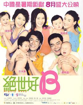 小的妈妈